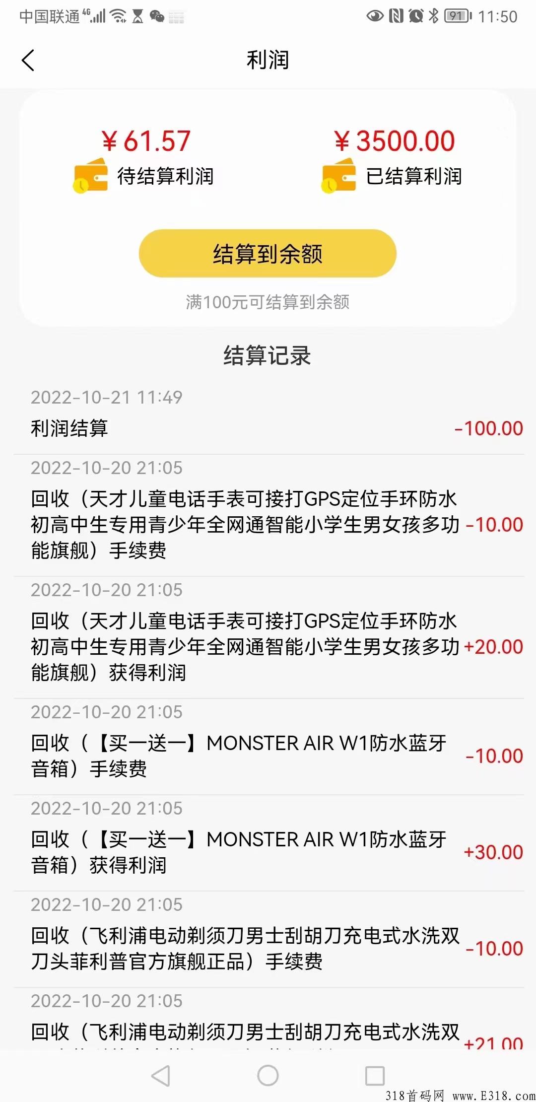 拆盒玩家，全网首创，拆盲盒，正式版倒计时，抓住机遇，年底一战！