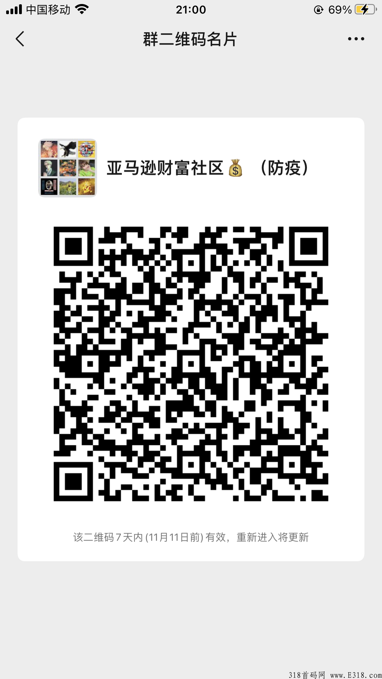 亚马逊合约分h，让你的资产更有价值，每日分h，爽歪歪