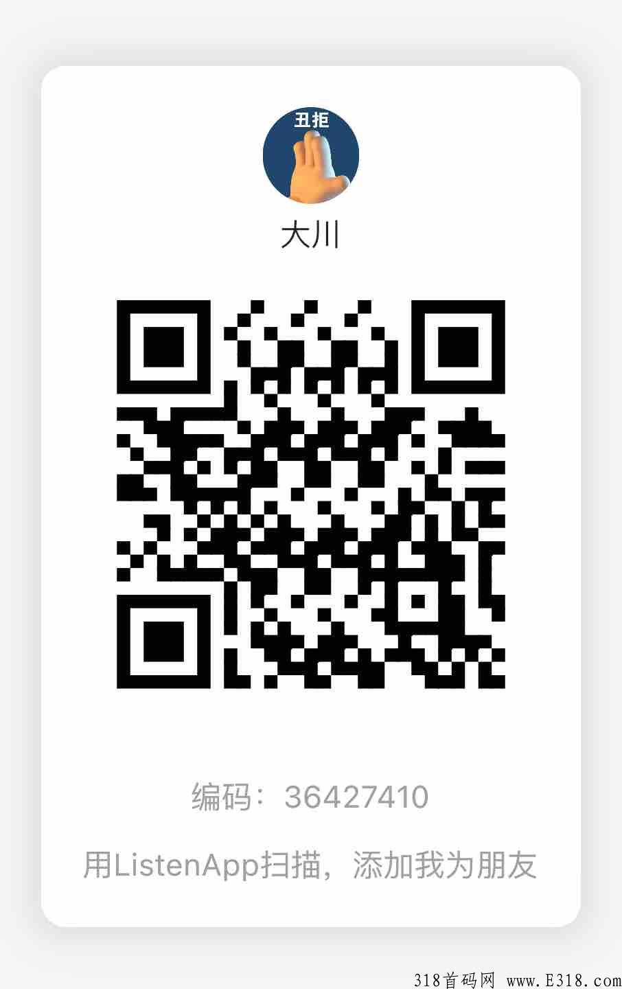 web3社交软件listen，开启内测，每日获得空投！速来