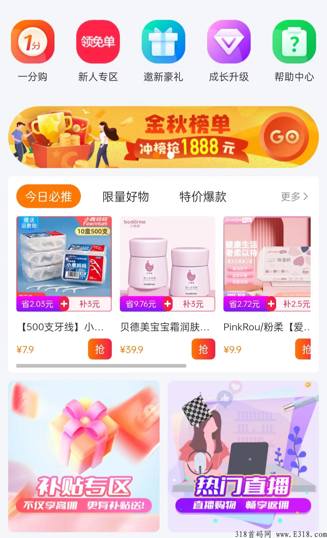 什么是抖客，热度星客又是什么，一篇文章给你说透