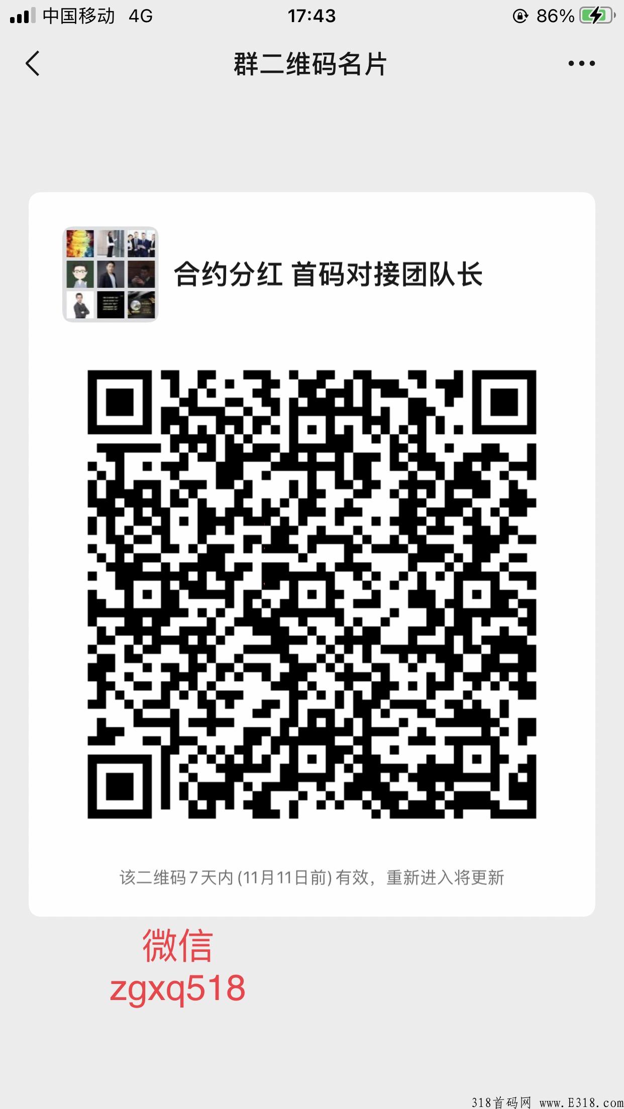 亚马逊合约分h，新项目，有出色的合约团队，多年的合约经验，亚马逊让我们的资金不闲置，出入金秒到账