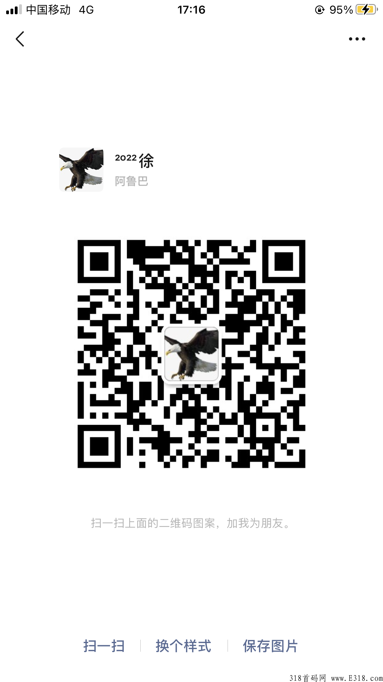 亚马逊合约分h，新项目，有出色的合约团队，多年的合约经验，亚马逊让我们的资金不闲置，出入金秒到账