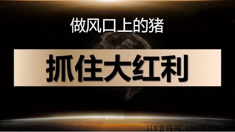 抖客风口来袭，我为什么果断选择热度星客购物省米平台