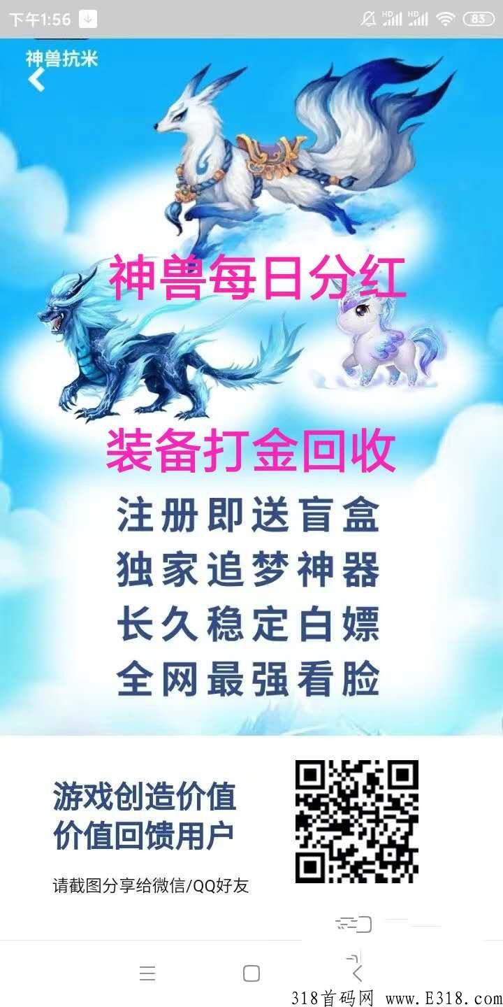 龙城决搬砖版刚出，打出游戏装备在线一键回收