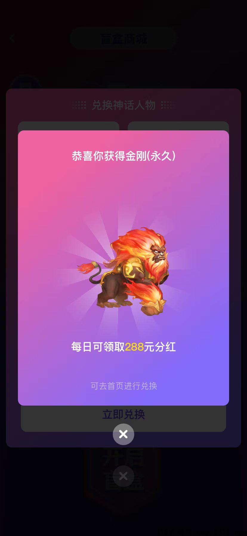 神兽抗米首码暴力打金
