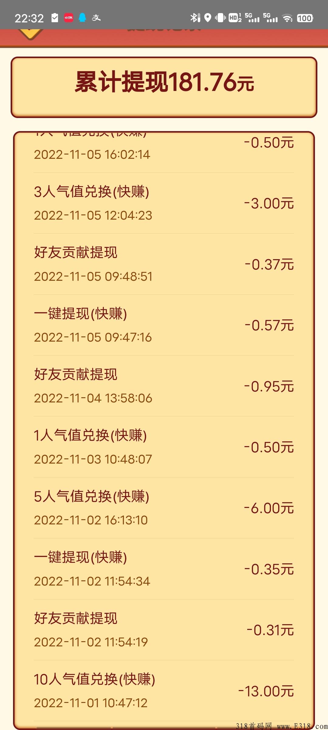 小游戏合集！速度上车