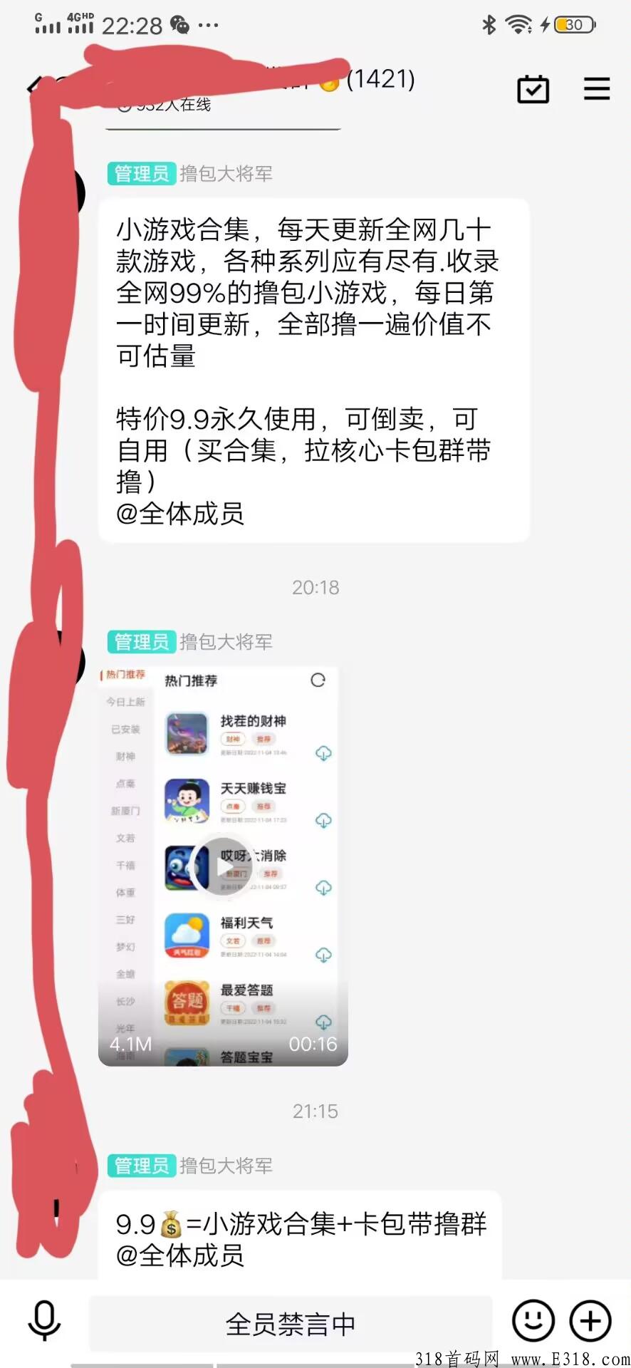 小游戏合集！速度上车