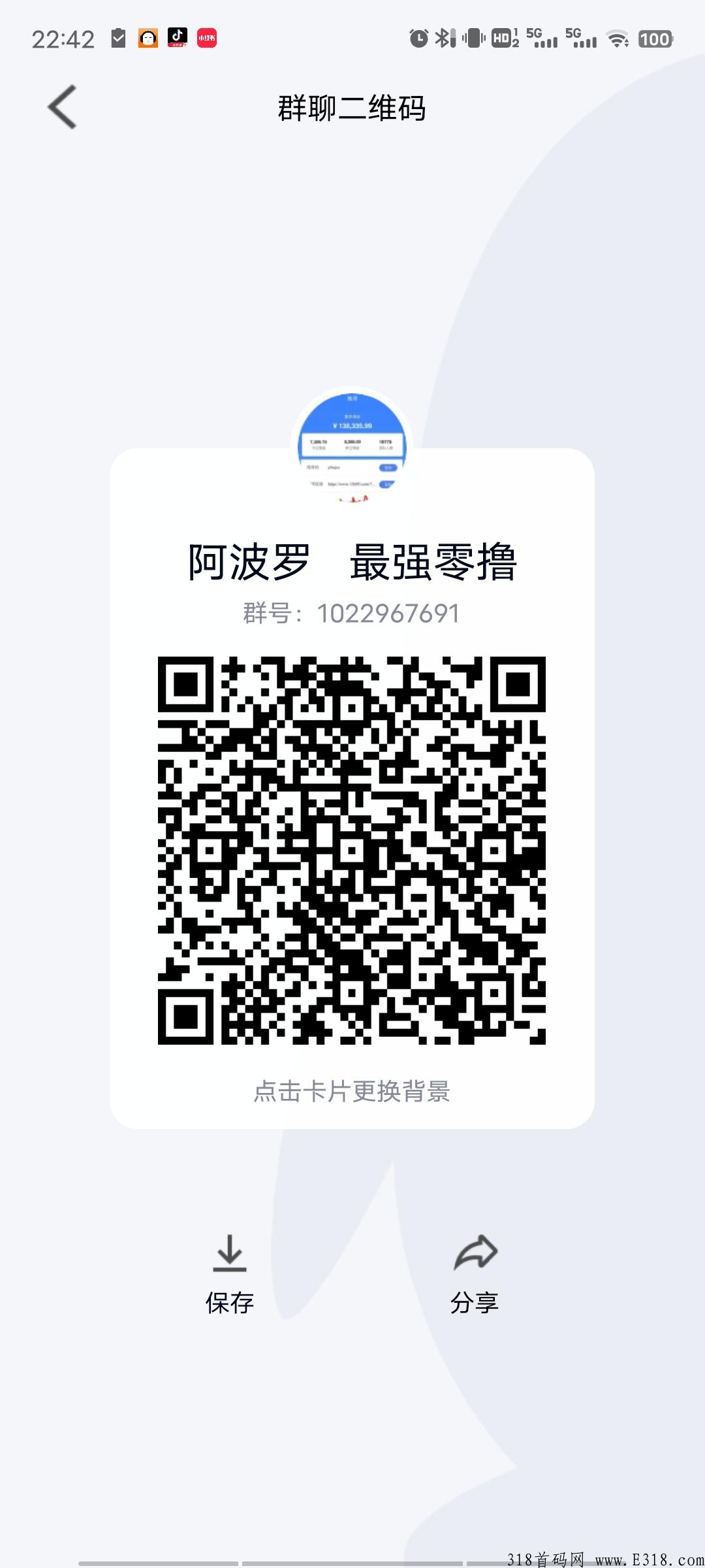 小游戏合集！速度上车