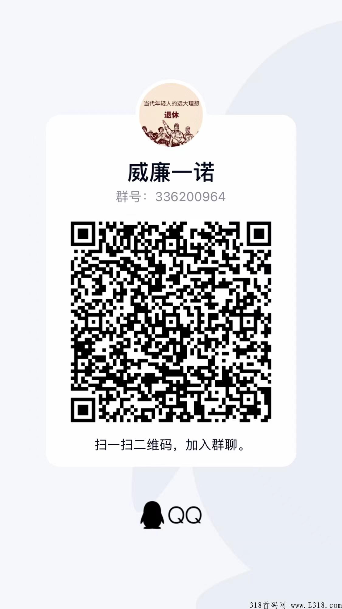 Q啦招散户，火爆开启，高通数据，隔天结账，通过率高