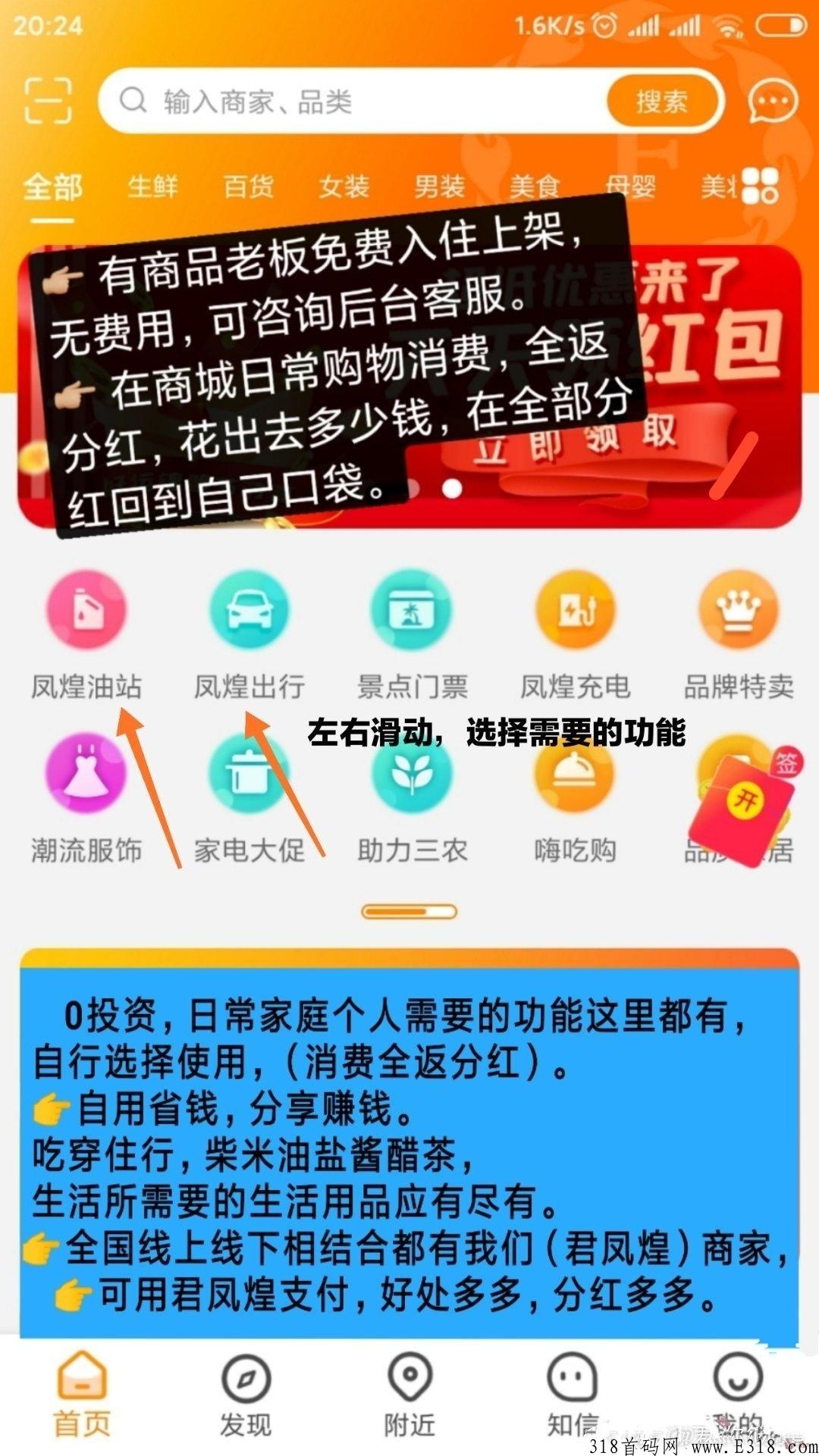 君凤煌天天自动分奖励啦，不要白不要