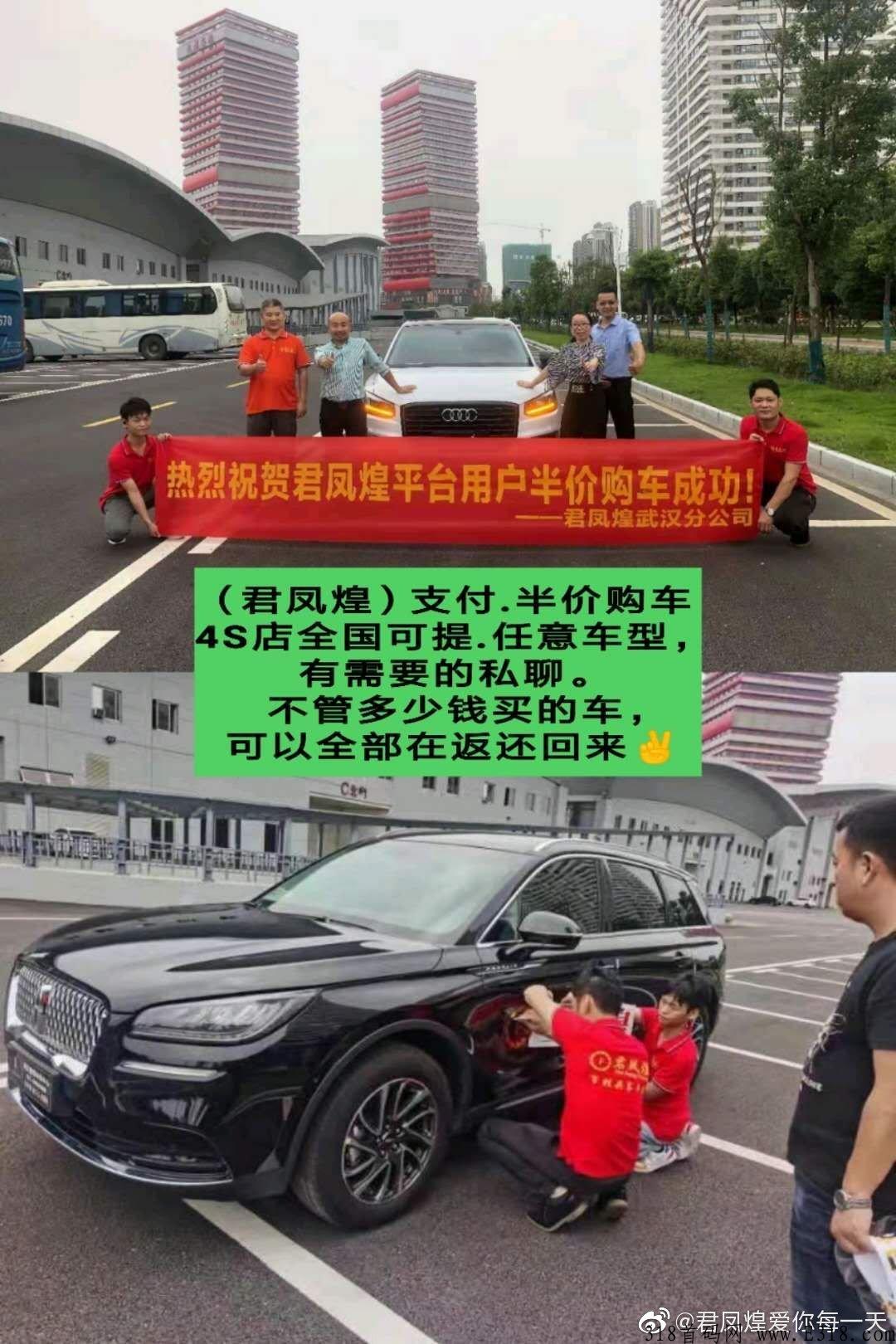 君凤煌天天自动分奖励啦，不要白不要