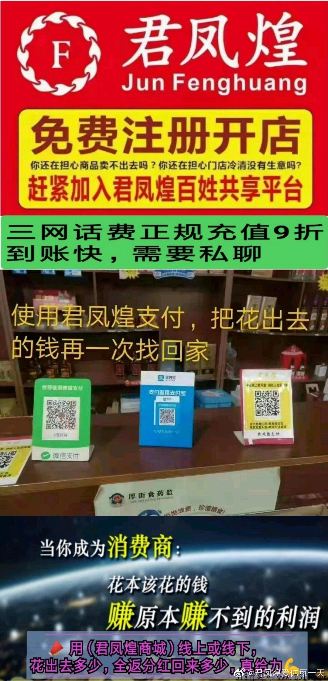 君凤煌天天自动分奖励啦，不要白不要