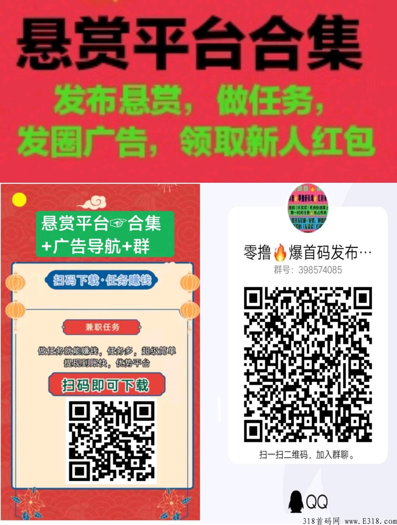 君凤煌天天自动分奖励啦，不要白不要