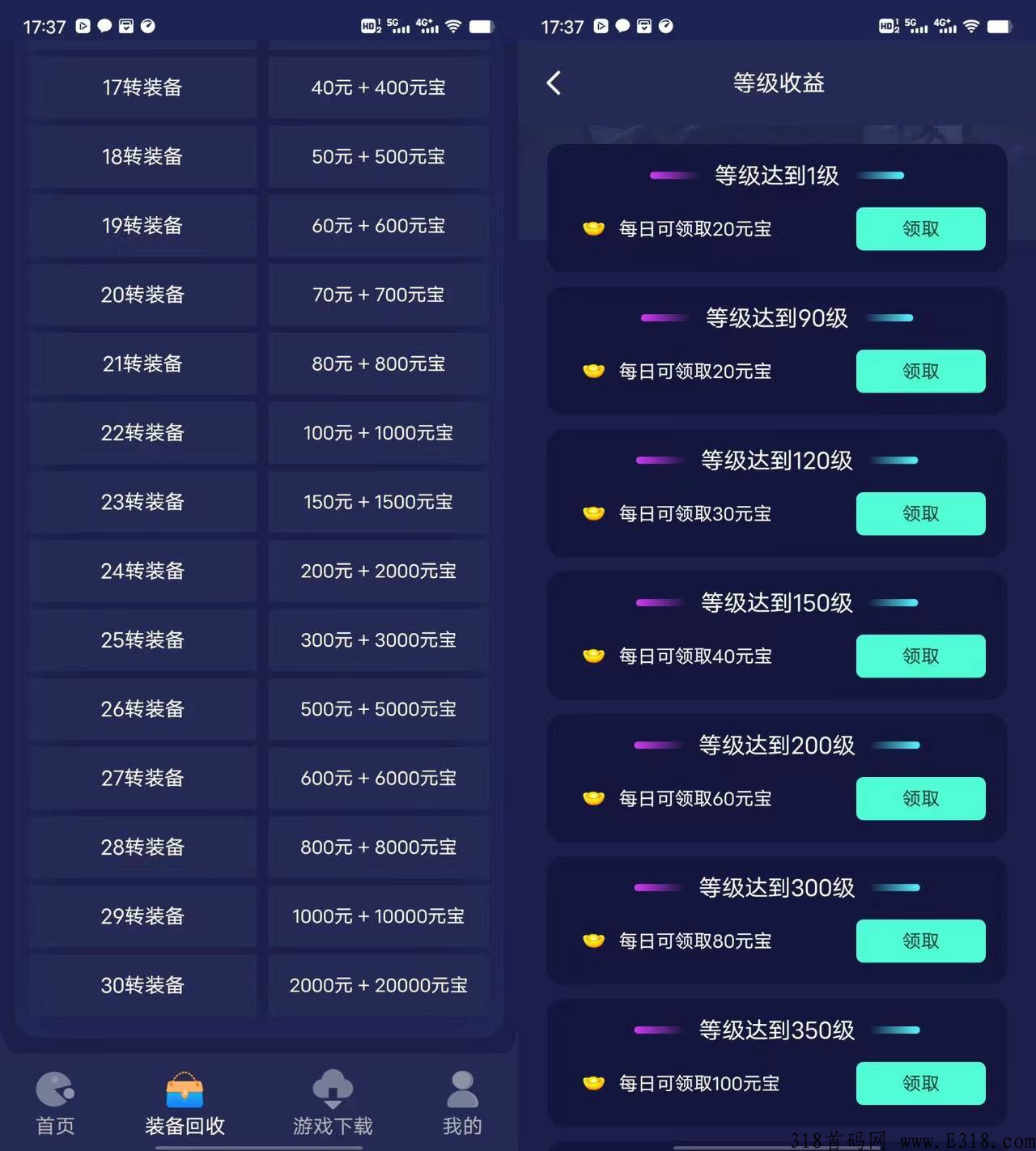 西游抗米，玩玩游戏一天赚米+教程