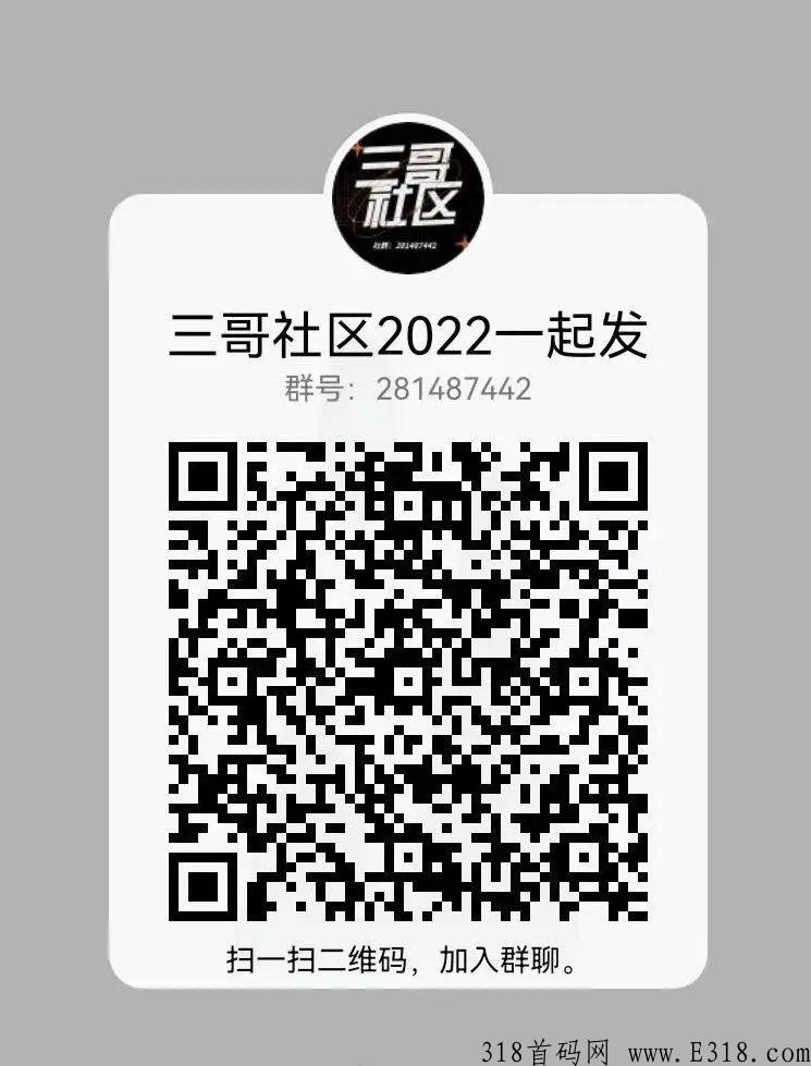 西游抗米，玩玩游戏一天赚米+教程