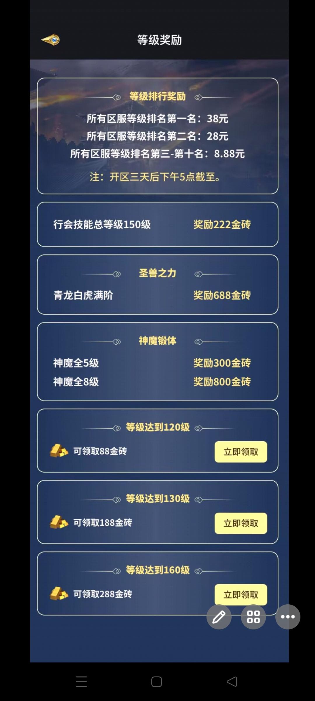 兄弟搬砖首码预热，天花板项目