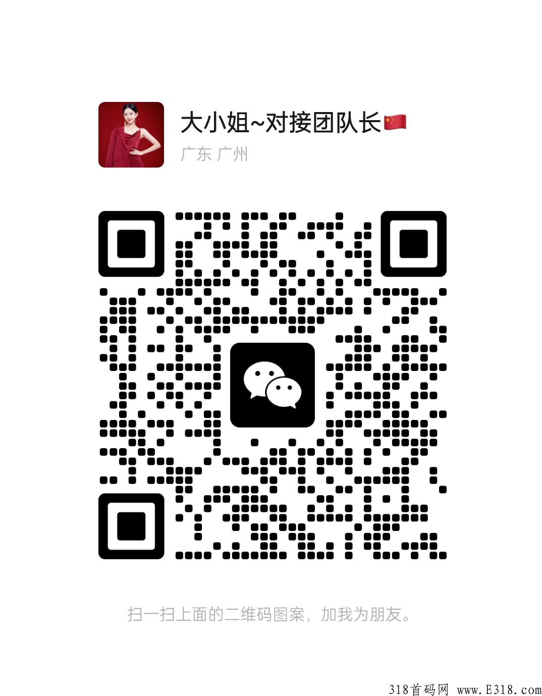 《优彩基地》已经走过了两年的项目对接团队长