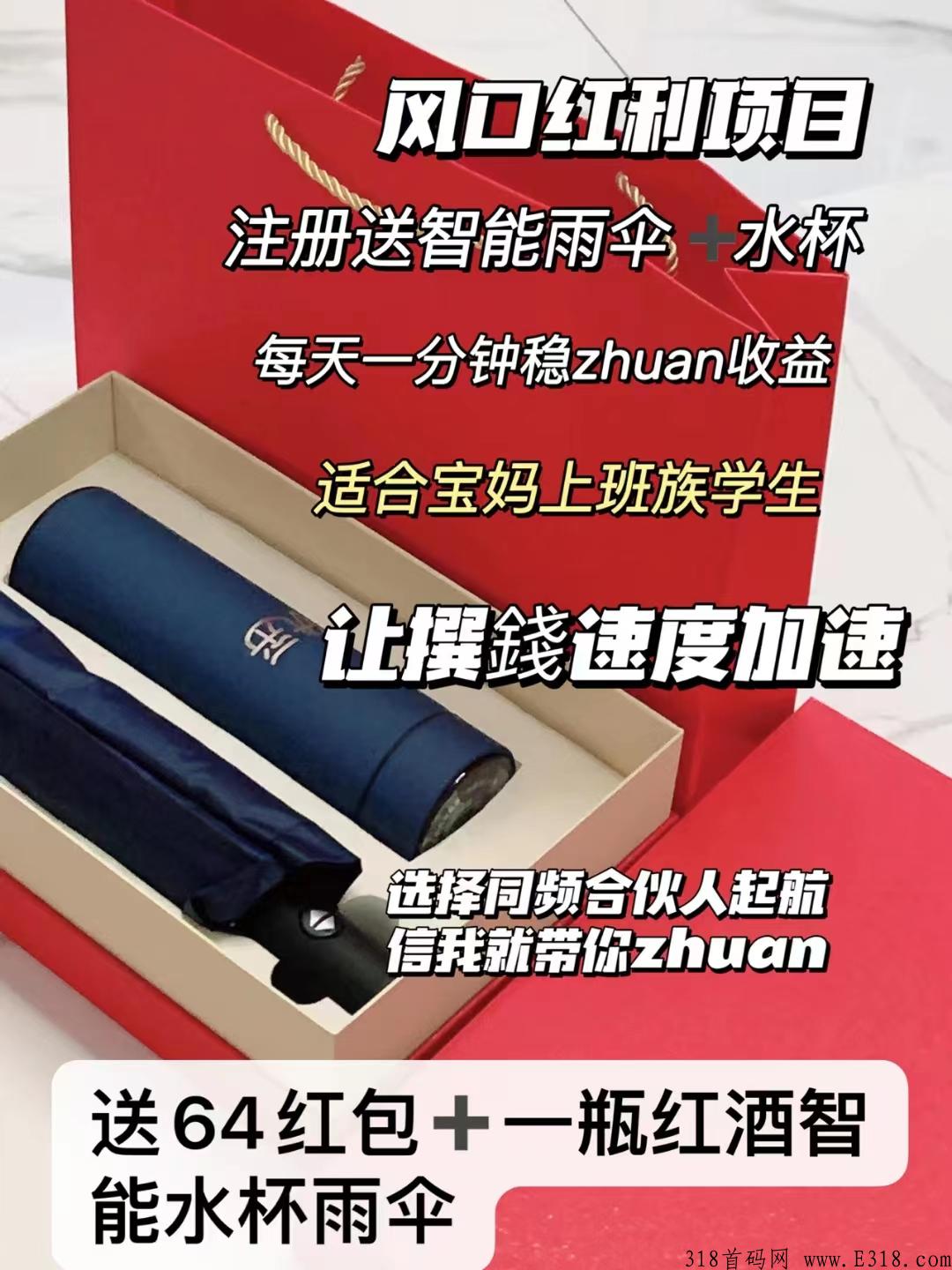 《优彩基地》已经走过了两年的项目对接团队长