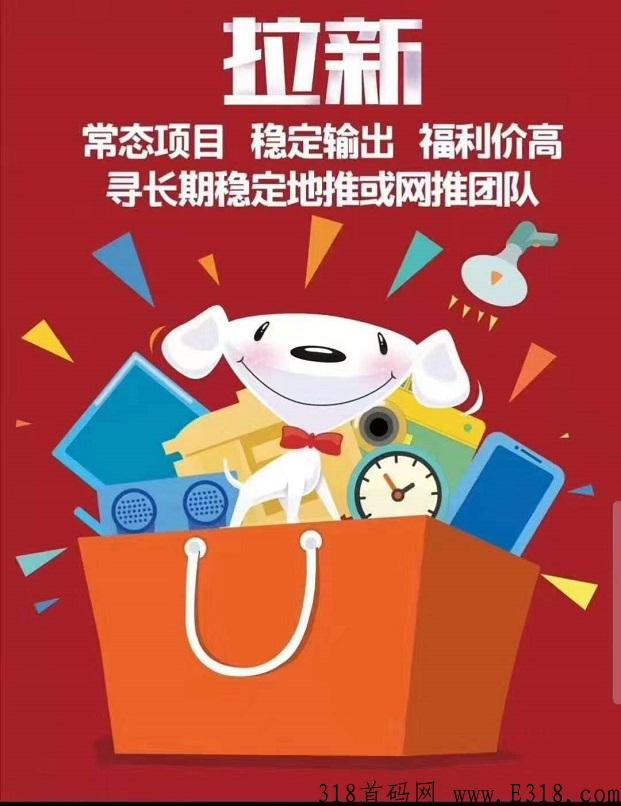 鲨鱼灵工app地推官网，稳定的地推平台