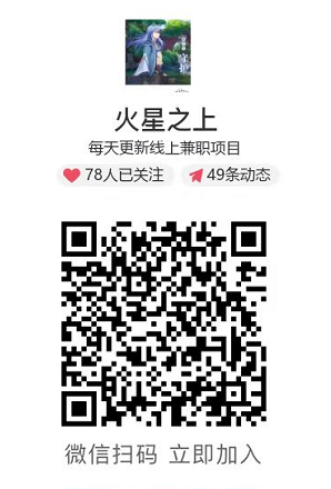 极速刷，分奖励视频app，签到有奖励，奖励不等