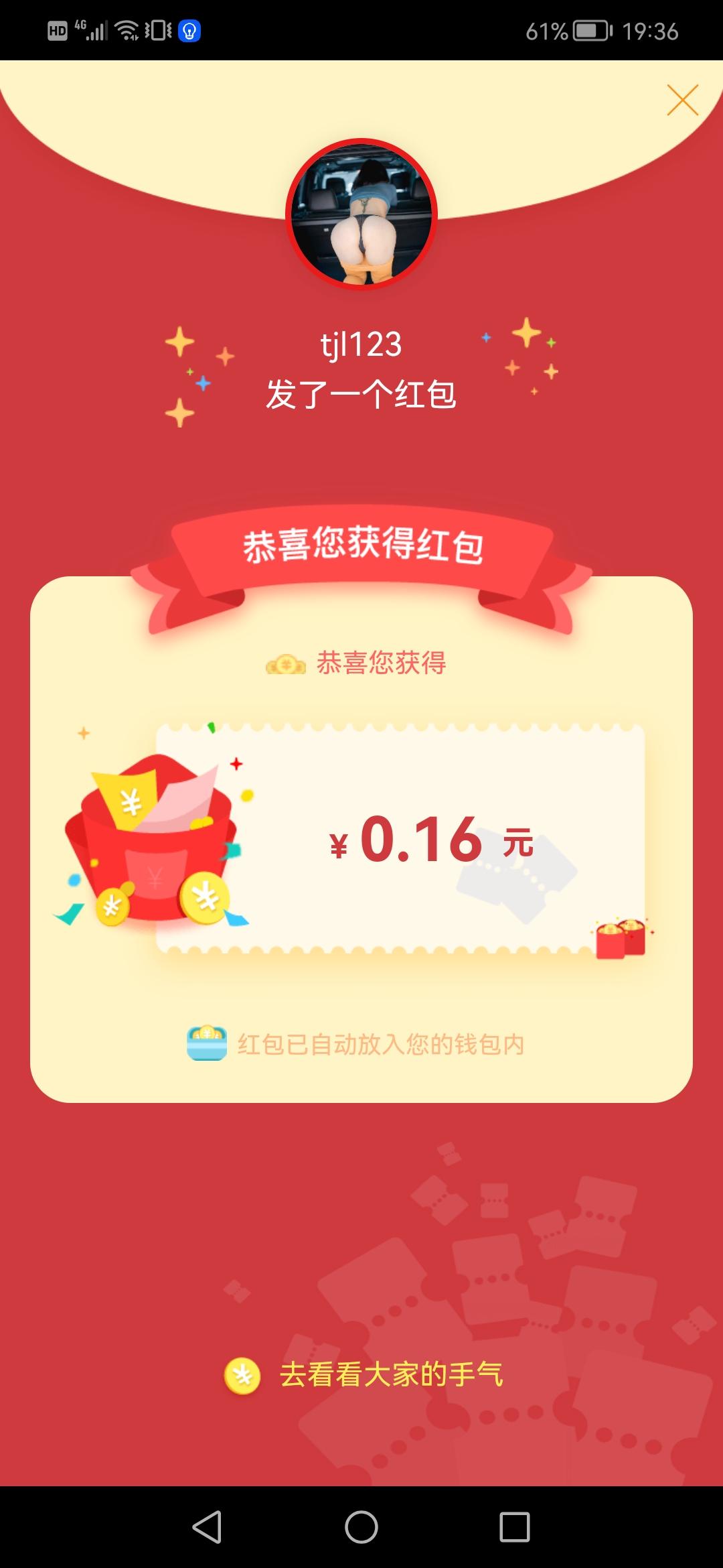 巨创引流 ，拉新就送，力度非常大