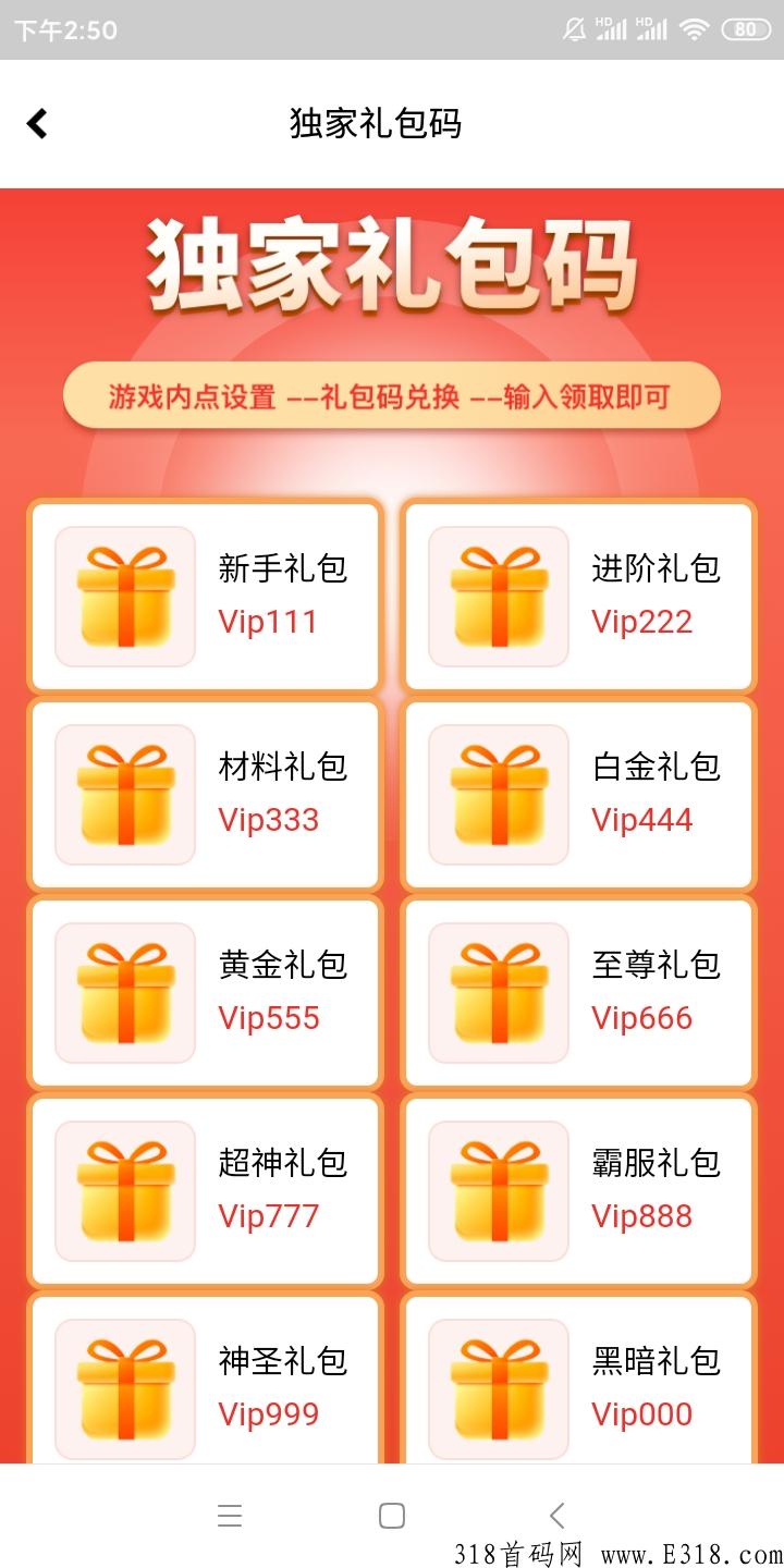 《神兽合击》首码粉墨登场，2022搬米手游打金真实良心