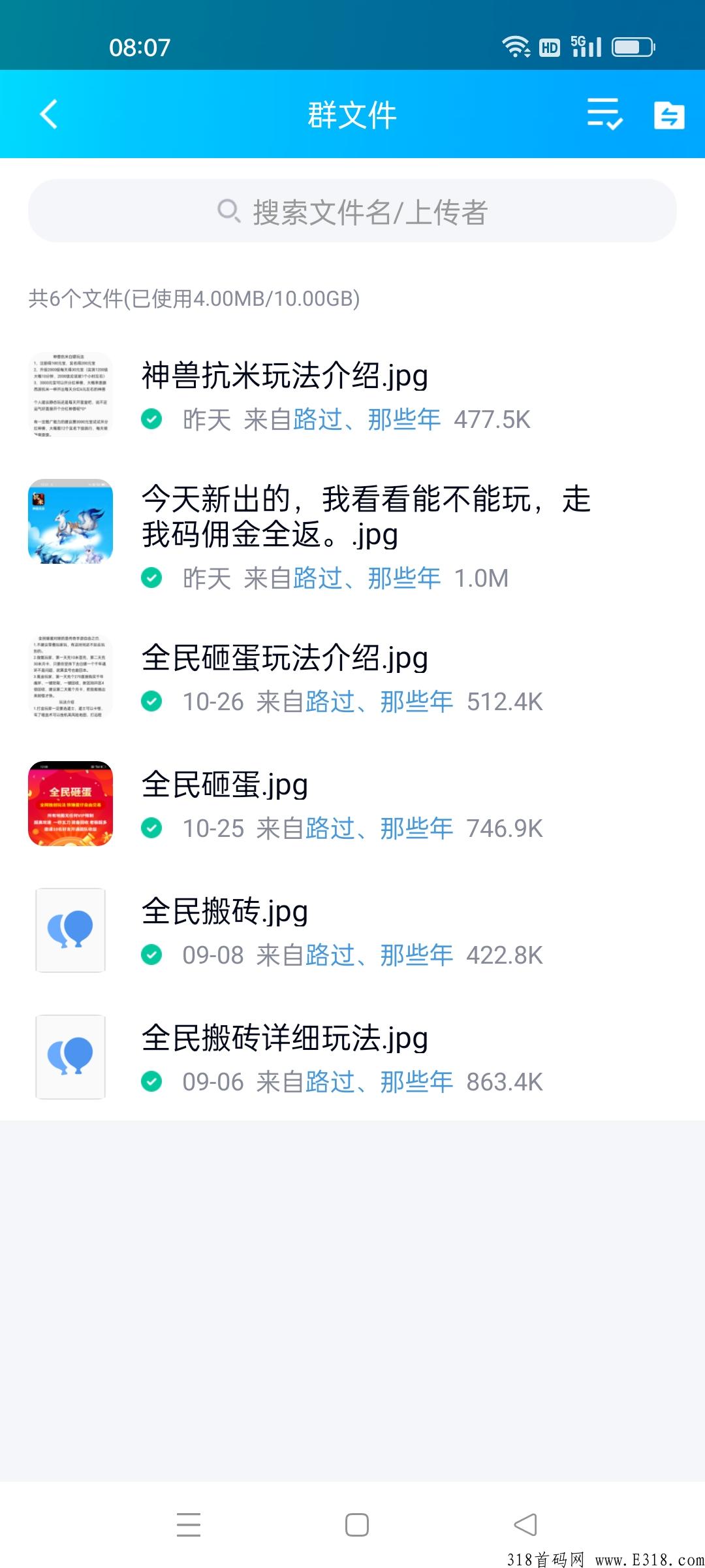 神兽抗米怎么玩，能不能白嫖？全程带你玩