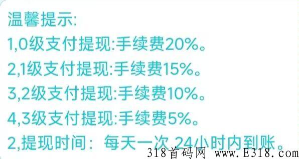 首码！亿元宝正式上线