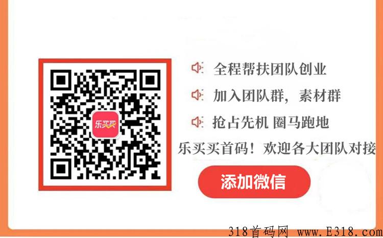 做抖客乐买买有感