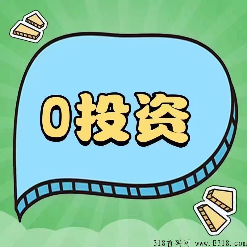 为什么要做购不停？邀请码是什么