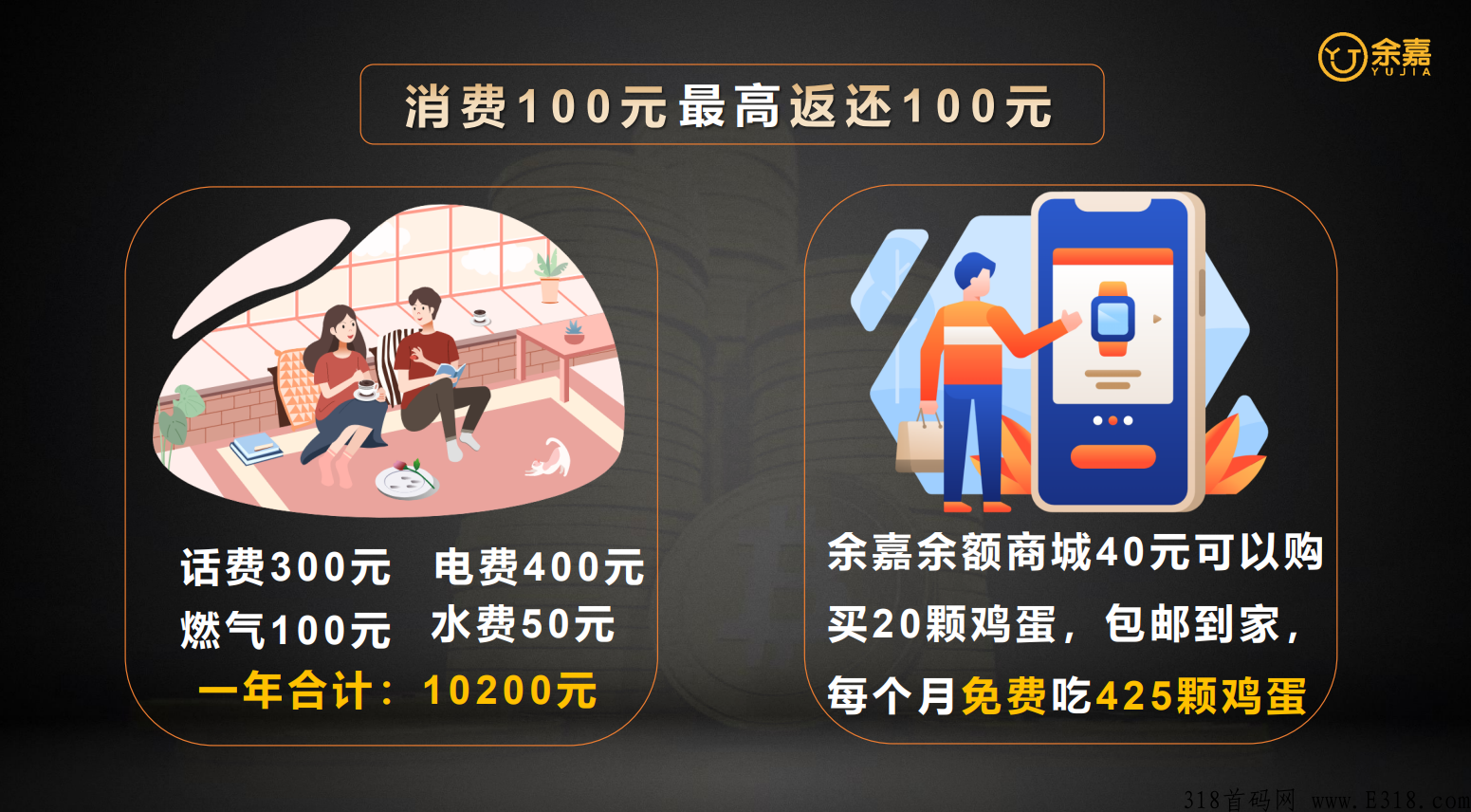 余嘉排线，对接团队长，排线+代扶持，底层逻辑无敌