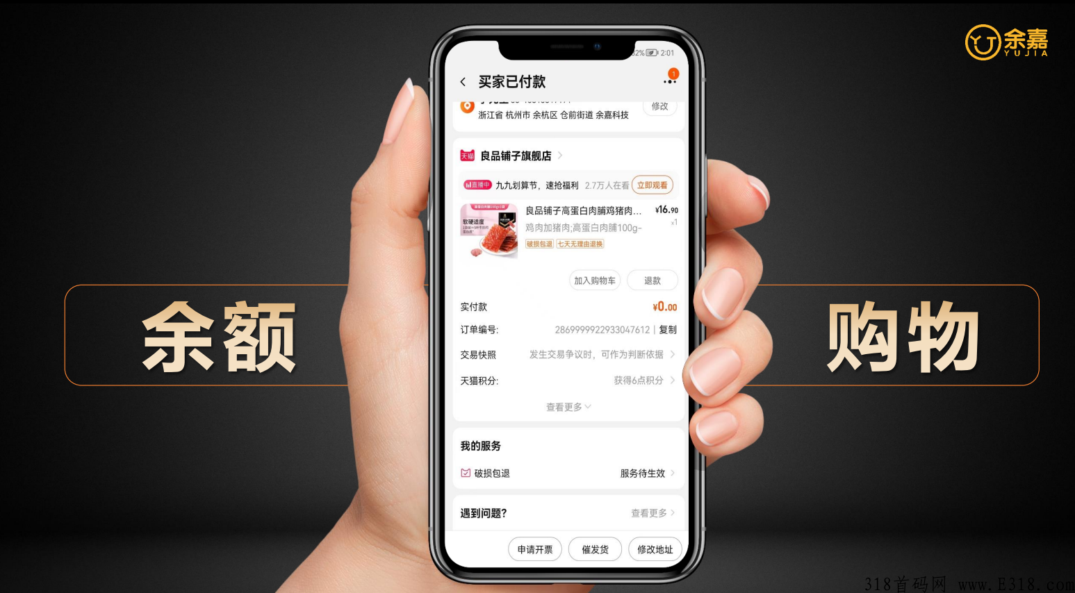 余嘉排线，对接团队长，排线+代扶持，底层逻辑无敌