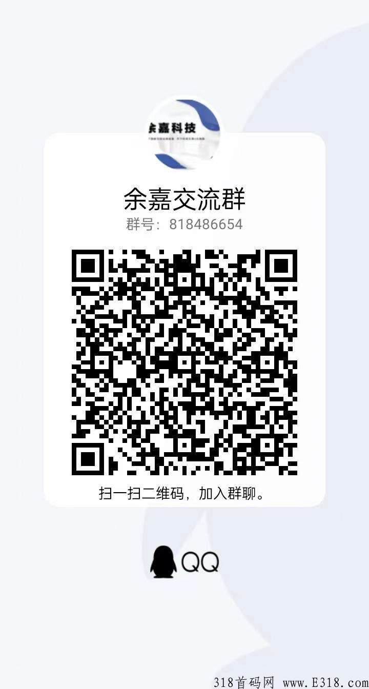余嘉排线，对接团队长，排线+代扶持，底层逻辑无敌