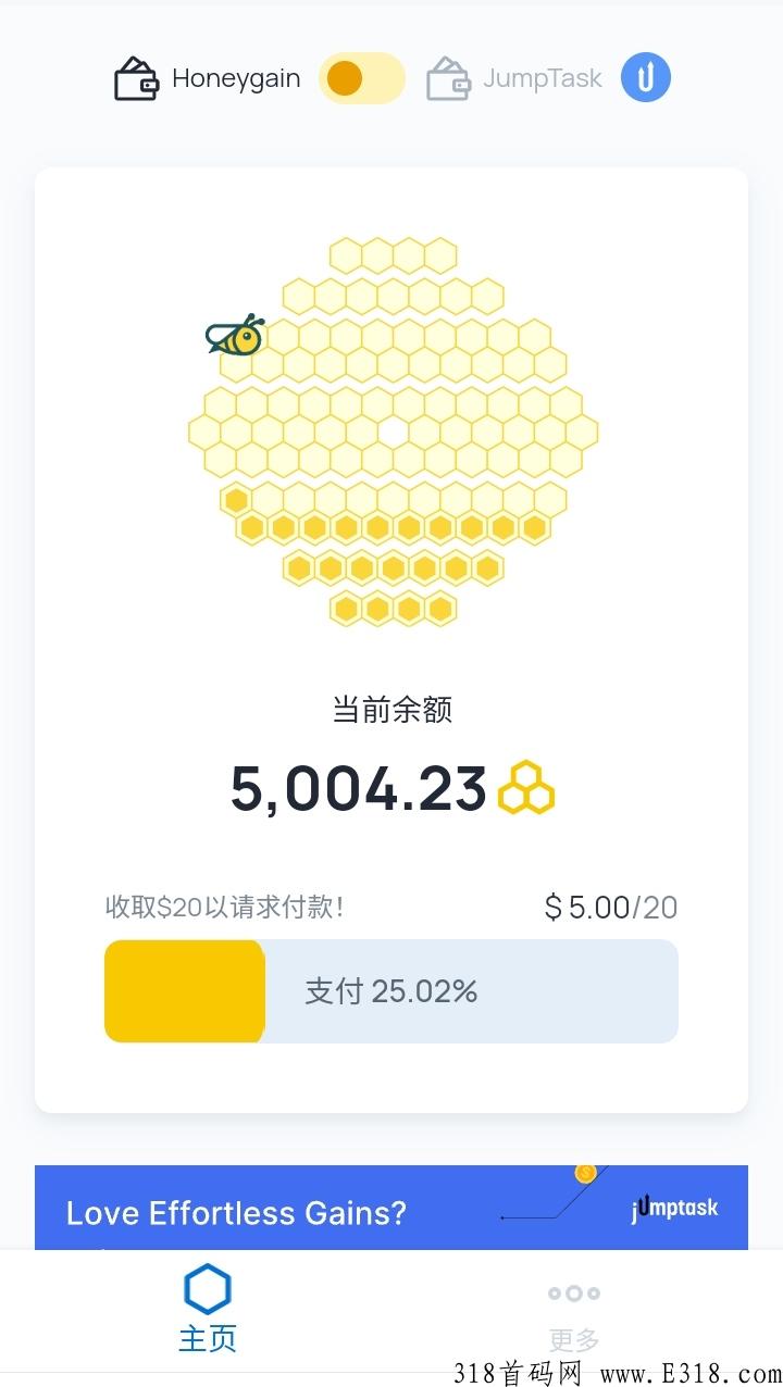 小蜜蜂项目，一个真正赚美j的真实好项目，每天挂着轻松有收入不影响你工作生活，超级好项目