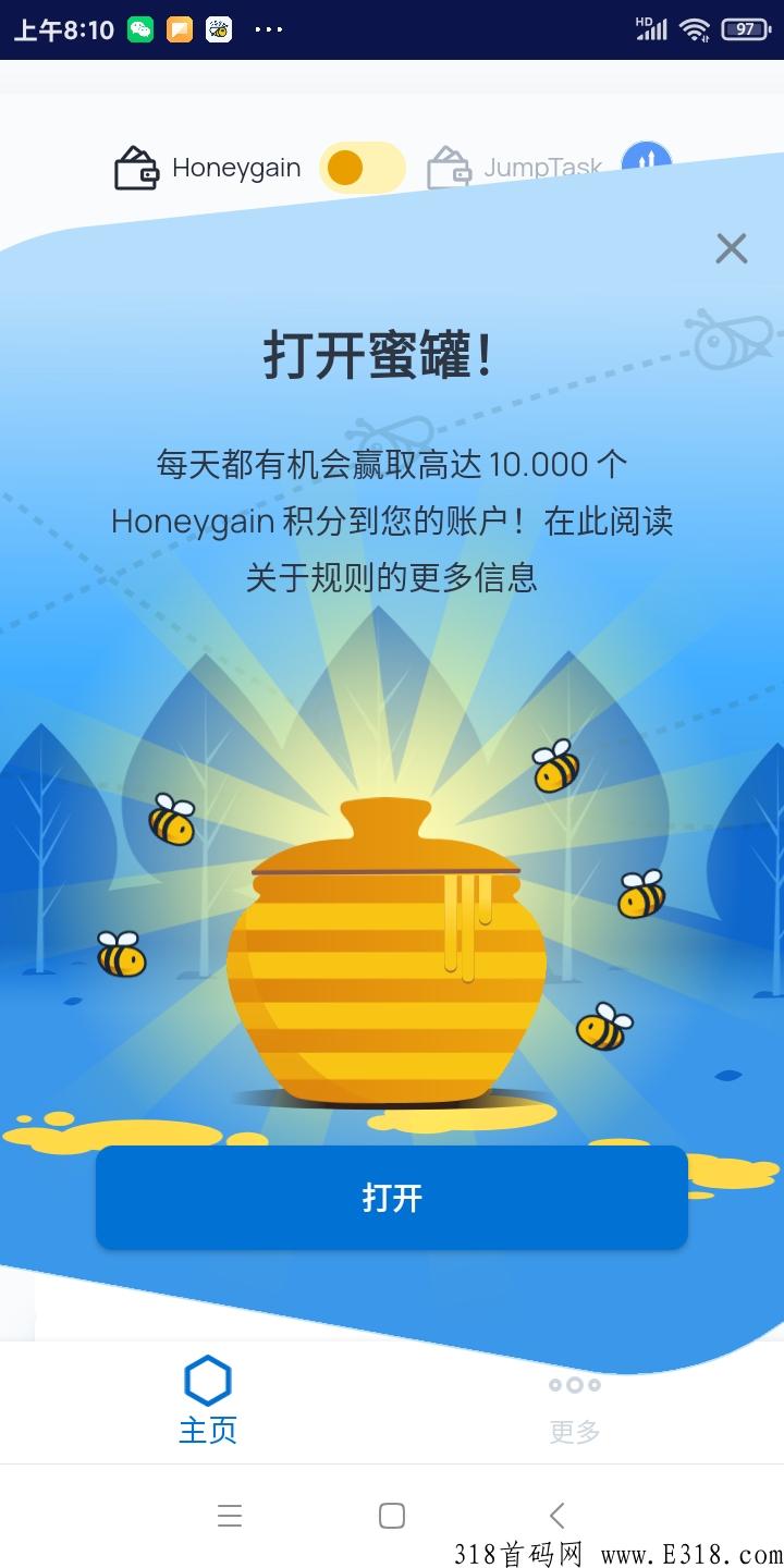 小蜜蜂项目，一个真正赚美j的真实好项目，每天挂着轻松有收入不影响你工作生活，超级好项目