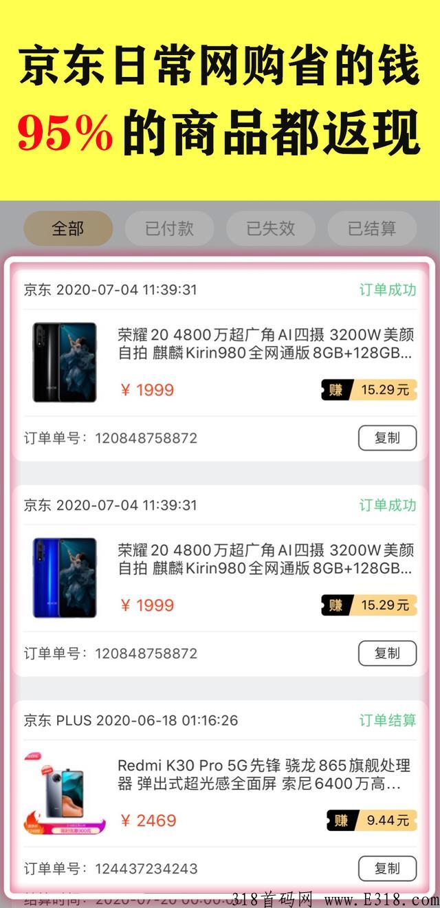 果冻宝盒超详细介绍，看完就了解了