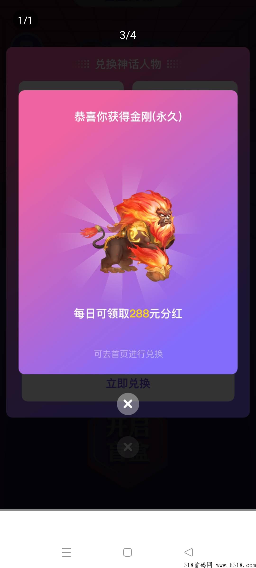 神兽扛米，天花板项目，收益远超同类