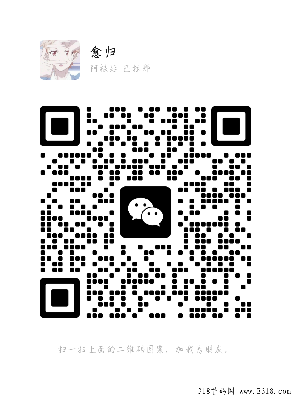 全自动赚米虚拟项目