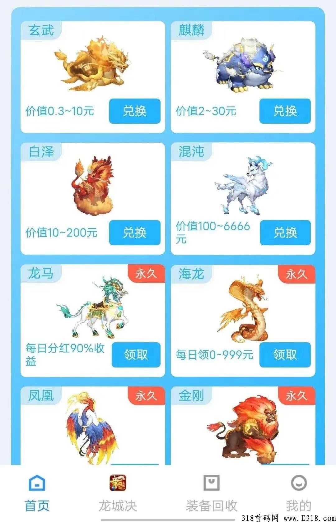 神兽抗米轻松赚米吃肉