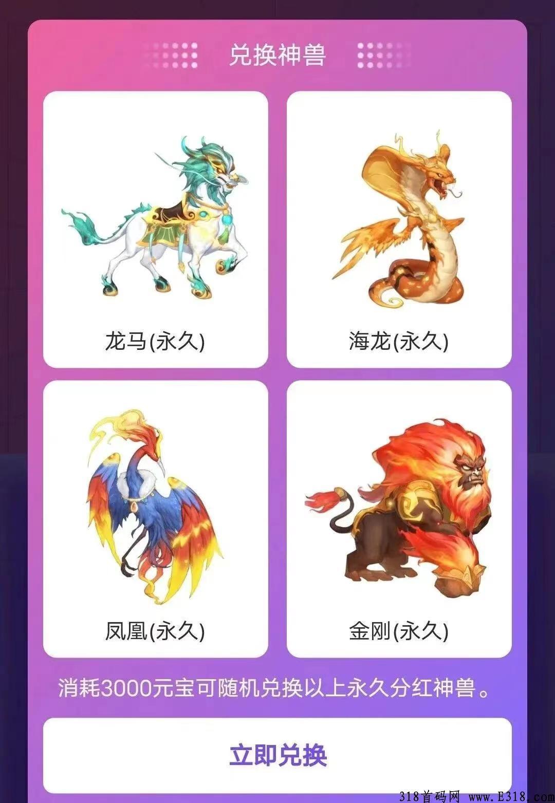 神兽抗米轻松赚米吃肉