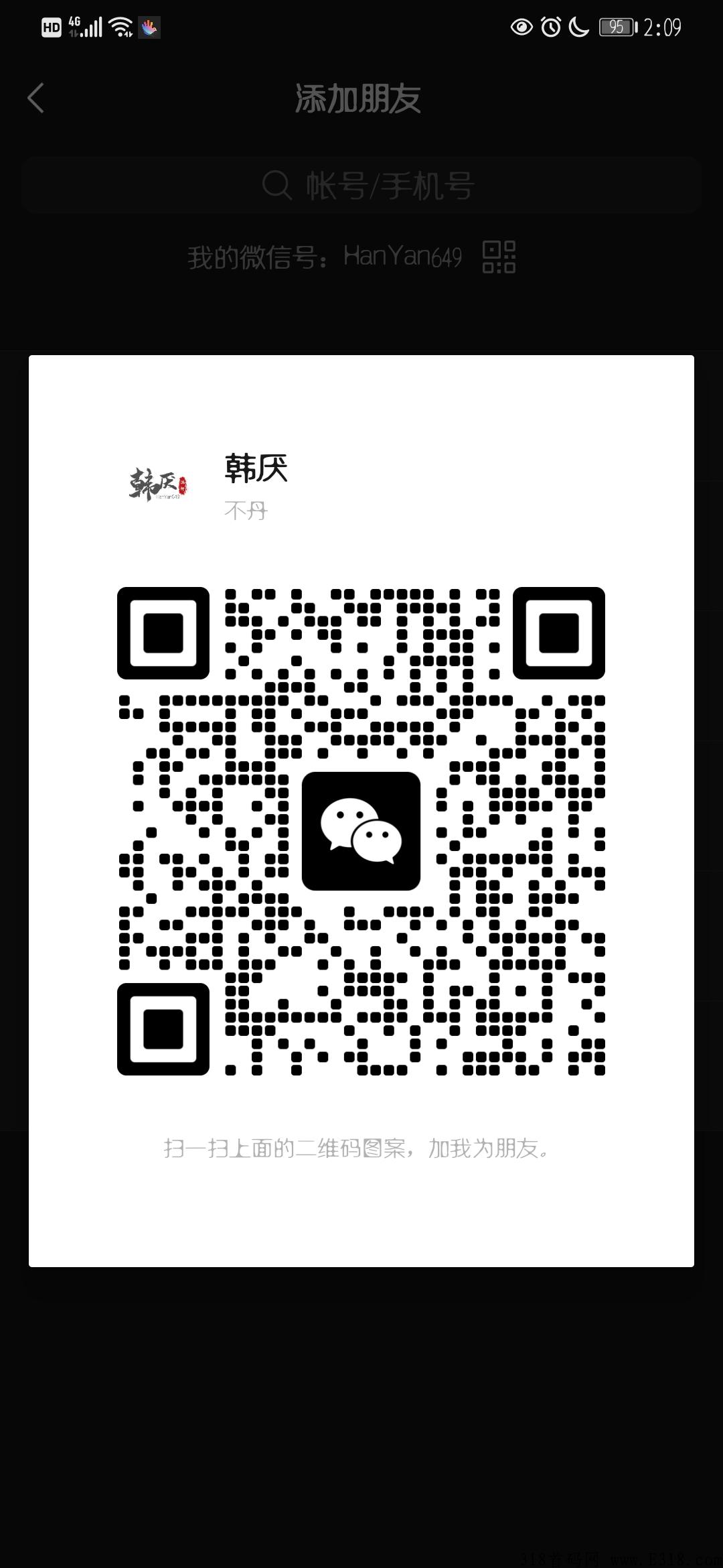 君凤煌，涅槃重生铸就辉煌