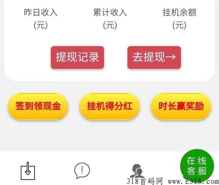 小米挂，全网独家首发，单号日挂兜底收入高