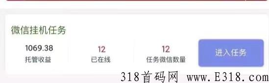 小米挂，全网独家首发，单号日挂兜底收入高