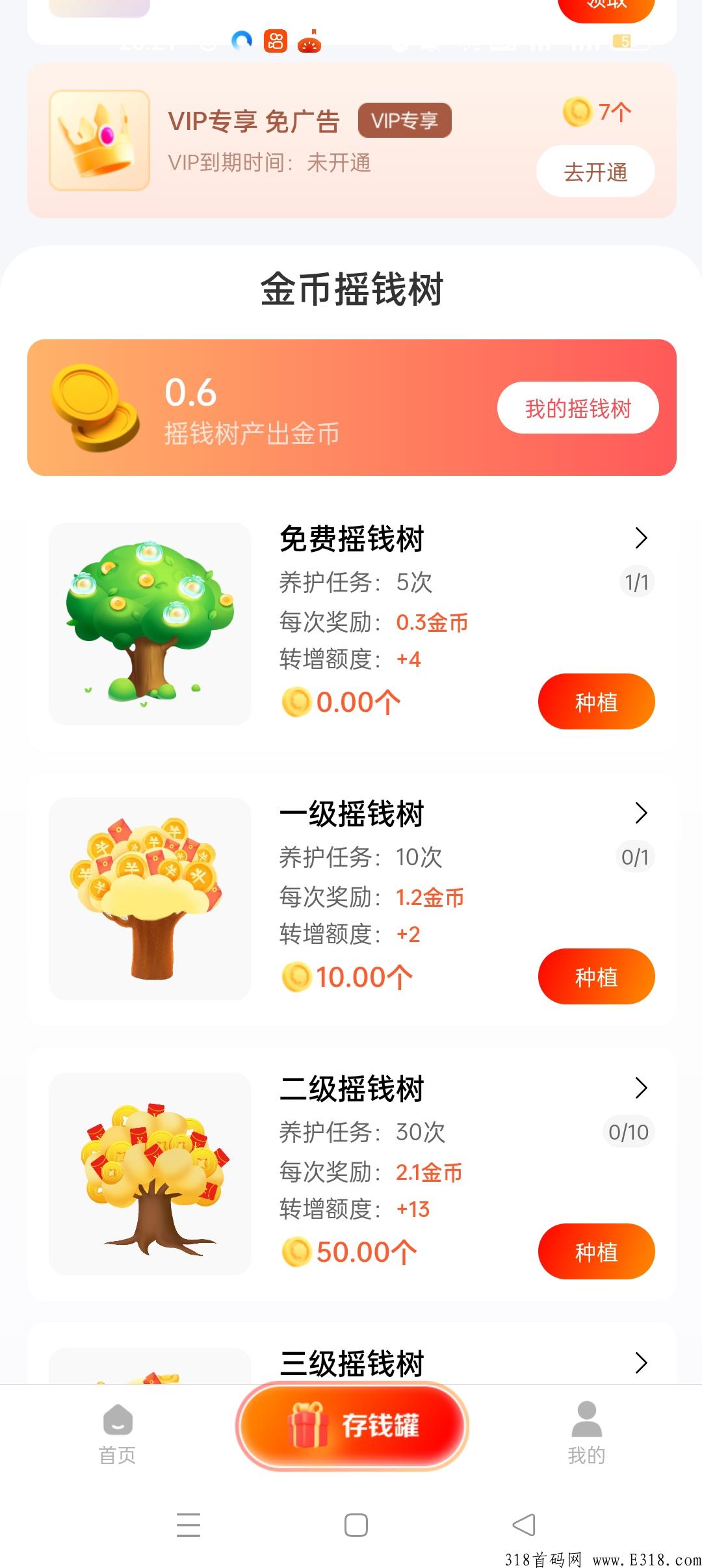 奖券模式新项目《趣玩世界》