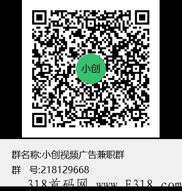 梦幻爱拼图一款刷广告视频app，按照养机方法，每日可30+秒T