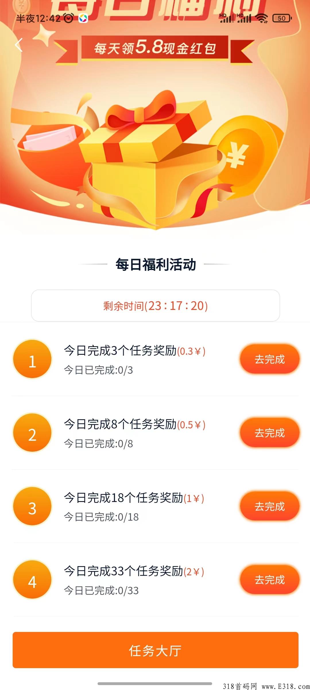 必帮悬赏可发同类