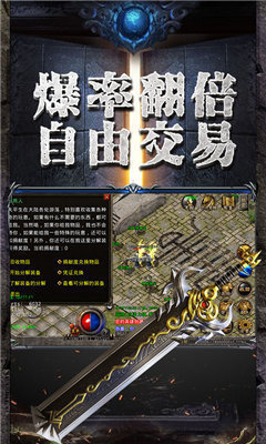 神兽搬砖首码新出项目，爆神兽分奖励＋装备回收＋打金元宝