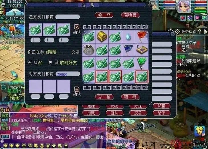 神兽搬砖首码新出项目，爆神兽分奖励＋装备回收＋打金元宝