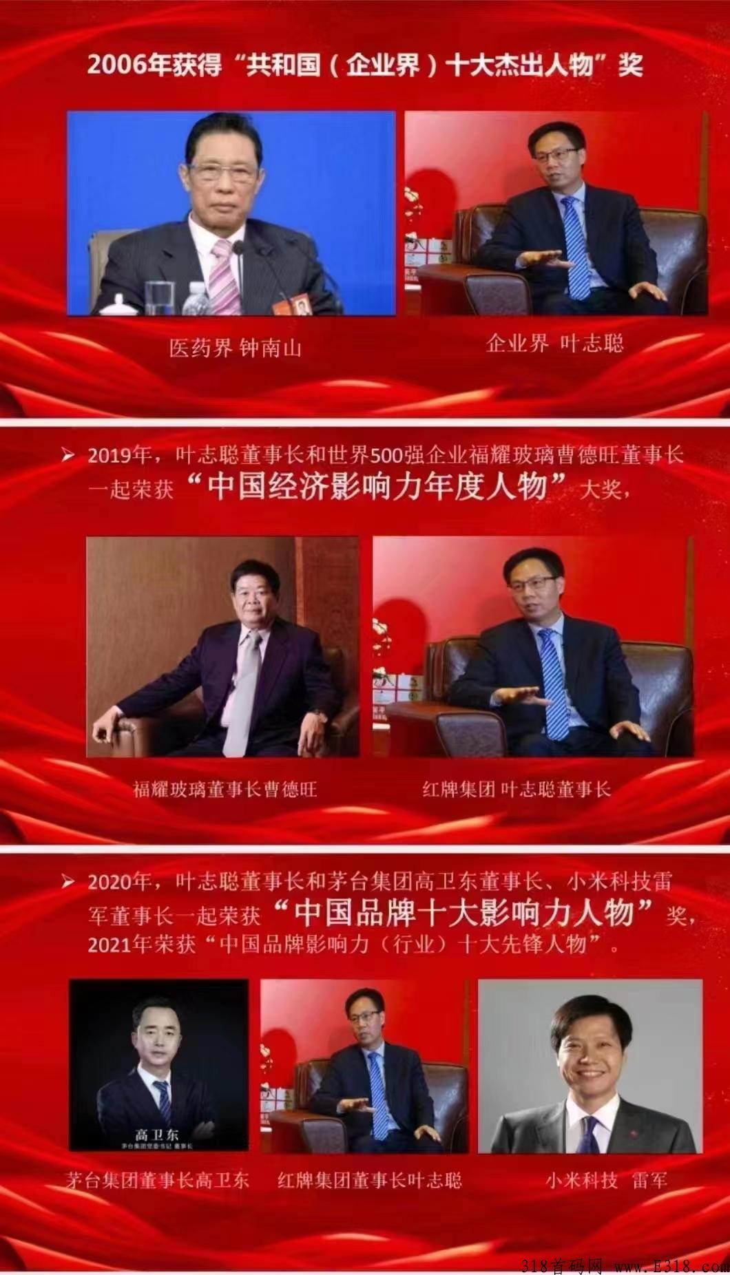 11月王炸g企新卷轴《智慧城市》