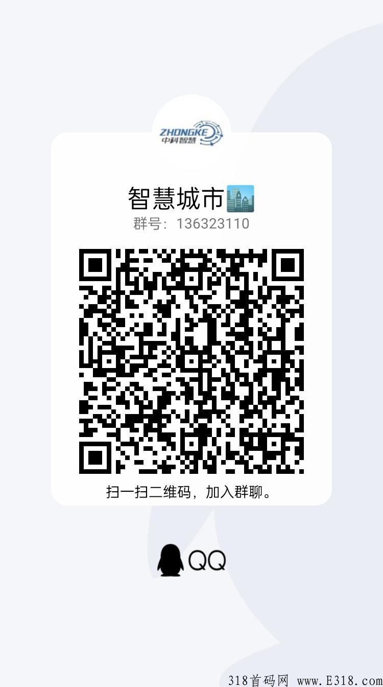 11月王炸g企新卷轴《智慧城市》